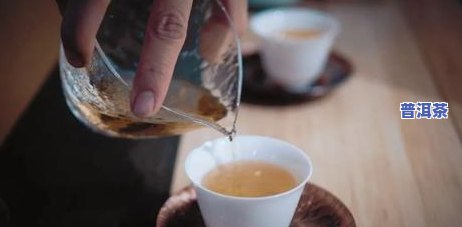 普洱茶可以清除口腔异味吗-普洱茶可以清除口腔异味吗