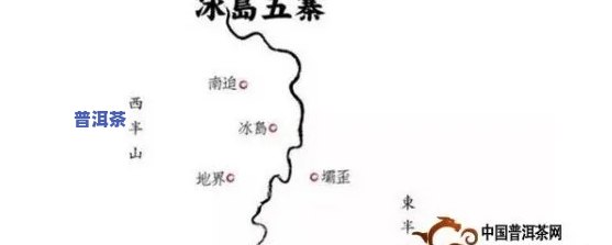 普洱茶冰岛产地哪里-普洱茶冰岛产地哪里更好