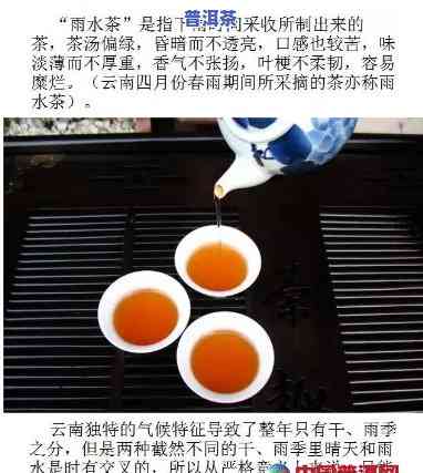 水篮印普洱茶，探索水篮印普洱茶的魅力：品味云南的特色茶文化