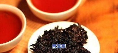 普洱乌龙黑茶哪个减肥好，普洱、乌龙和黑茶，哪种更有利于减肥？