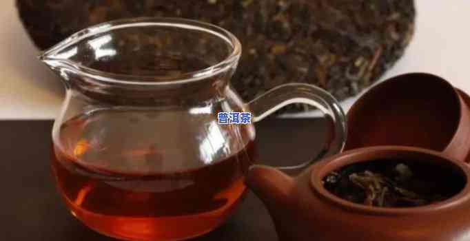 为什么喝了普洱茶想睡觉，普洱茶为何有催眠效果？科学解析喝普洱茶想睡觉的起因