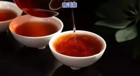 普洱茶具有良好的降血脂效果：起因与生茶、熟茶的差异