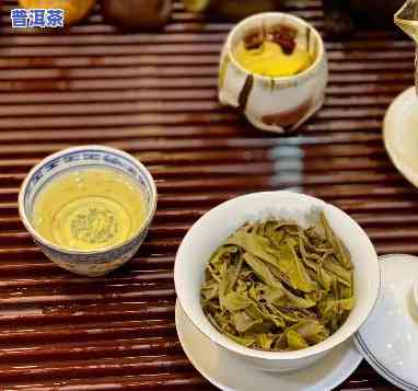 金黄色的大叶普洱茶是什么-金黄色的大叶普洱茶是什么茶