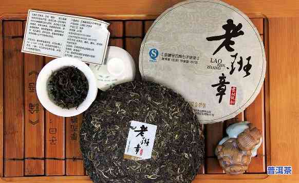 普洱茶包装用老班章可以吗-老班章普洱茶能放多久