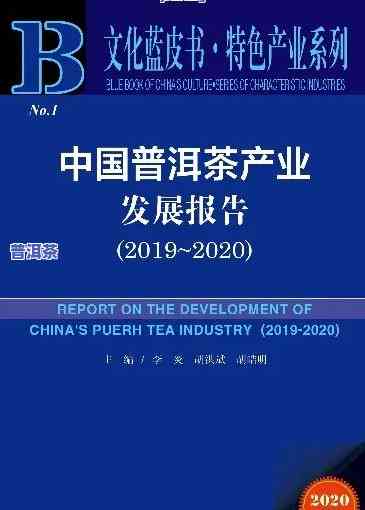 普洱茶政策优势分析-对普洱茶的相关政策支持