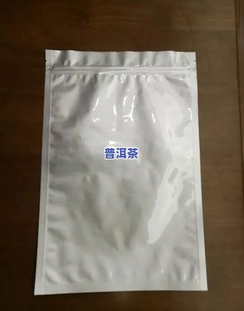 本人怎么把散装普洱茶压饼-普洱散茶怎样压饼