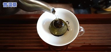 熟悉小青橘普洱茶：动效、作用与正确冲泡方法