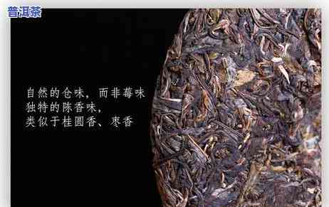 怎样辨别普洱熟茶真假：全面视频与图片教程