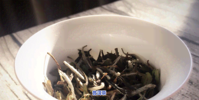 白茶和普洱茶原料是一样吗-白茶和普洱茶原料是一样吗为什么