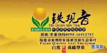 杭州高端普洱茶招商加盟，发掘商机：杭州高端普洱茶招商加盟，共赢未来！