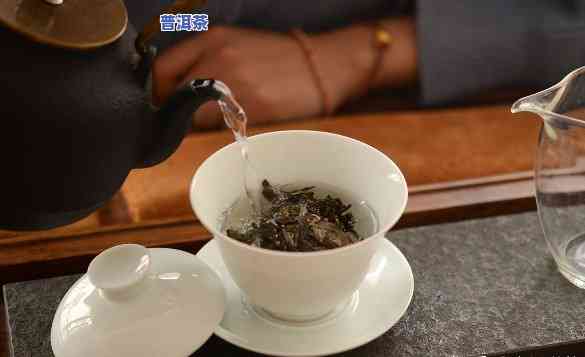 普洱茶怎样耐泡更好喝视频教学，【视频教学】普洱茶怎样冲泡才能更耐泡、更好喝？