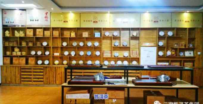 普洱茶加盟店，怎样成功经营普洱茶加盟店？实战经验分享