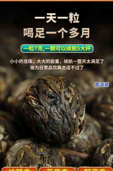 普洱冰岛小龙珠生茶还是熟茶，普洱冰岛小龙珠：生茶还是熟茶？