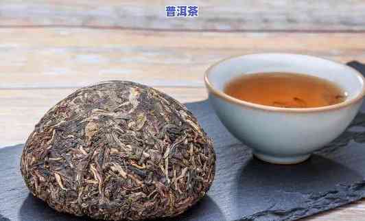 普洱沱茶属于什么茶类？详解其所属茶类型与类别