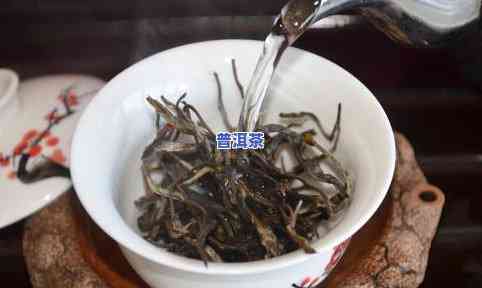 怎样煮普洱茶才好喝呢图片视频，揭秘美味普洱茶的煮法：图文并茂，一看就会！