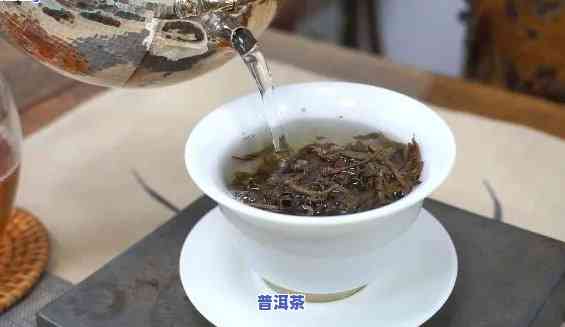 普洱茶茶和水的更佳比例是多少？