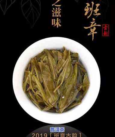 八角亭班章王普洱茶-八角亭班章古茶王