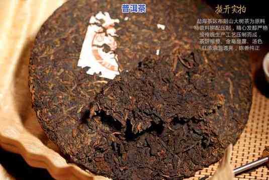 布朗大树普洱熟茶价格，探秘布朗大树普洱熟茶：价格、品质及购买指南