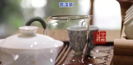 普洱茶的品饮核心是什么呢-普洱茶的品饮价值