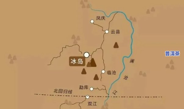 冰岛普洱茶：地理位置与特点全解及地图展示