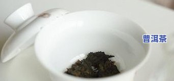 普洱茶代理的坑，深度解析：普洱茶代理的陷阱与应对策略