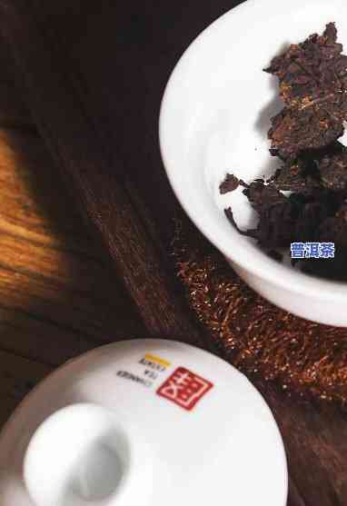 味蕾上普洱茶的颜色：探索不同品种的视觉体验