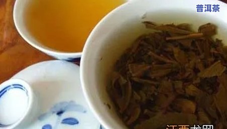 陈皮普洱茶是不是会失眠？作用睡眠吗？