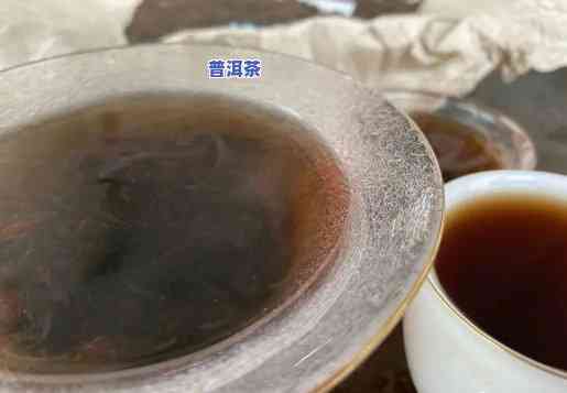 熟普洱茶汤为何会有一层油？这是正常现象吗？