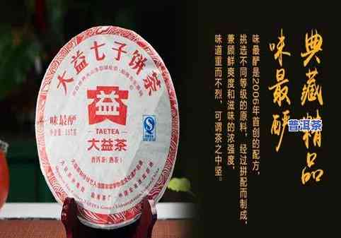 大益普洱茶湖南总代理地址-大益普洱茶湖南总代理地址在哪里