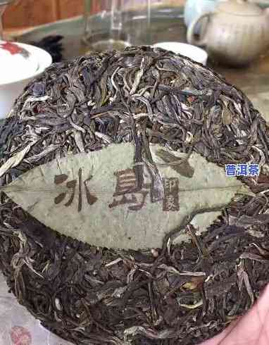 普洱冰岛茶：哪个牌子口感更胜一筹？