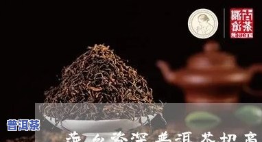 南昌资深普洱茶招商-南昌资深普洱茶招商电话