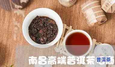 南昌普洱茶代理招商-普洱茶代理