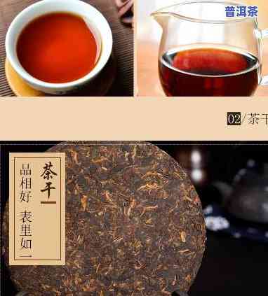 冰岛普洱茶2015，探索特别口感：2015年冰岛普洱茶的魅力与鉴赏