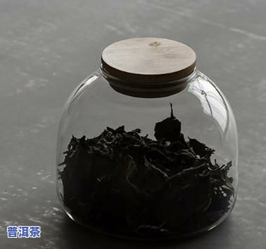 普洱茶放玻璃瓶里密封，怎样正确存放普洱茶：采用玻璃瓶实施密封保存的方法