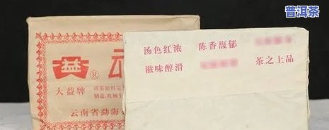 1976年老班章茶砖什么价，探寻历史痕迹：1976年老班章茶砖的市场价格与价值