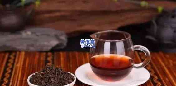 普洱茶为什么味道怪怪的，「揭秘」普洱茶为什么味道怪怪的？从工艺、存储到个人口感因素全面解析