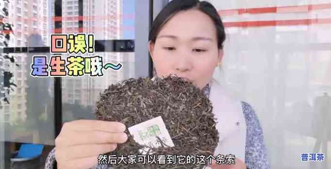 普洱茶里的口粮茶是什么茶-普洱茶里的口粮茶是什么茶啊