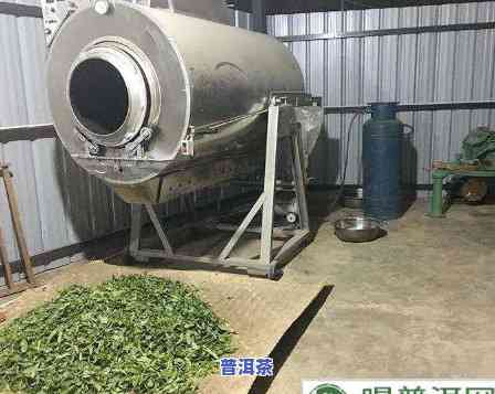 普洱茶燃气杀青灶台-普洱茶杀青300℃锅温