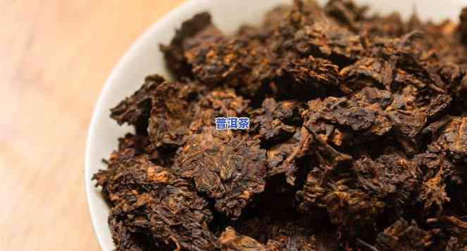 不存在腥味的普洱茶是什么茶-不存在腥味的普洱茶是什么茶叶