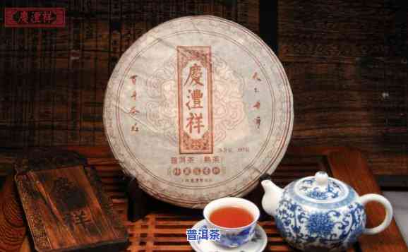 喝庆沣祥普洱茶有什么好处-庆沣祥普洱茶好不好