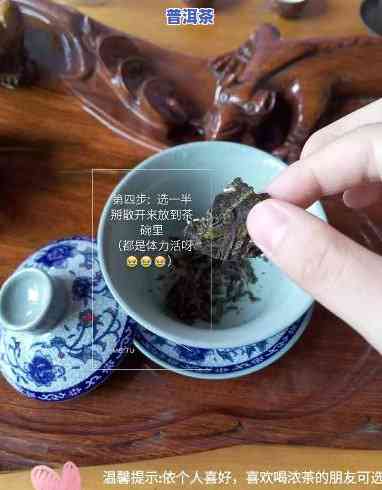 普洱茶冲泡几次更好呢图片大全，「普洱茶冲泡技巧」：怎样判断普洱茶冲泡次数？从淡到浓，一图看懂