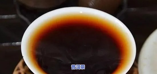 普洱茶里有絮状物团正常吗，普洱茶中的絮状物团是不是正常？