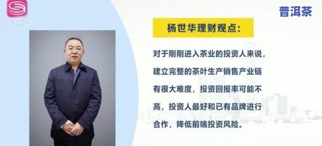 深圳知名普洱茶招商-深圳知名普洱茶招商电话