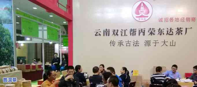 普洱茶专卖店现在是不是可行？经营状况怎样？实体店前景怎样？