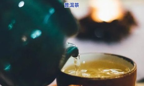 新疆普洱茶叶好卖：市场需求大，销售前景广阔