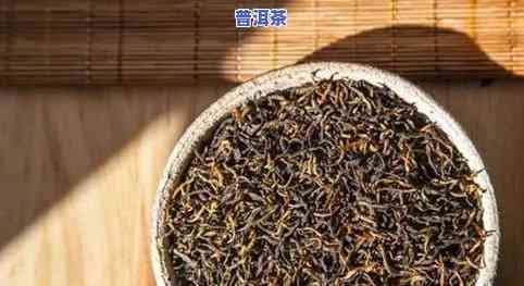 滇红茶和普洱熟茶的区别，深度解析：滇红茶与普洱熟茶的五大区别，你熟悉多少？