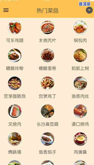 一地一味官网，探索美食世界：一地一味官网，让你品尝各地特色菜肴