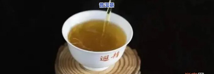 普洱茶用多少度水冲泡更佳？详细解析与演示