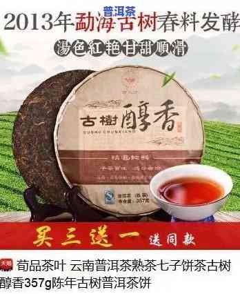 普洱茶要封塑料纸吗怎么封-普洱茶要封塑料纸吗怎么封的