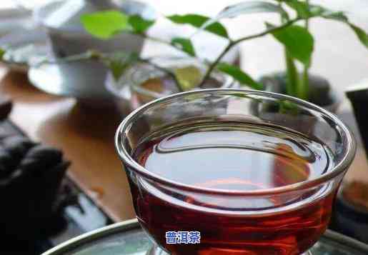 普洱茶重度发酵：安全无，可以饮用和食用吗？